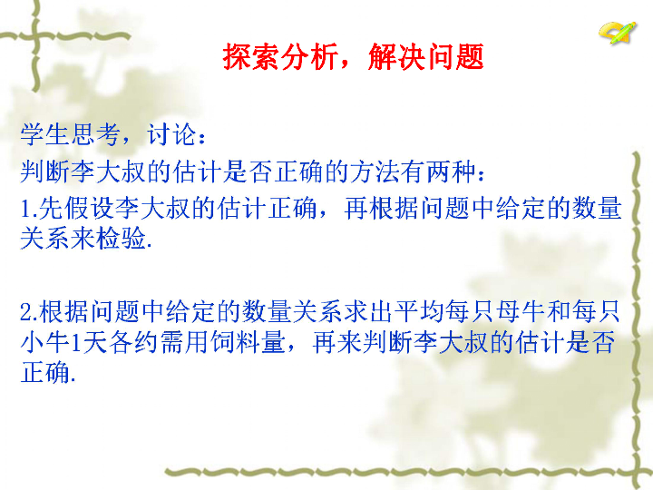 山东省邹平人口多少_李曙光,山东省邹平县人,-长城出版社(2)