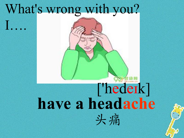 unit 7 i have a headache 课件