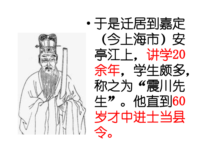 衣锦什么什么成语_成语故事图片(2)