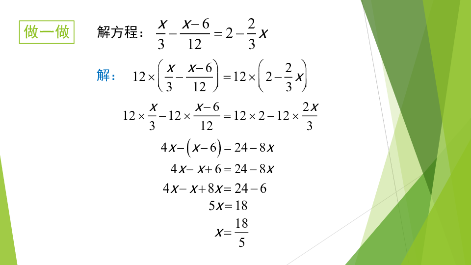 解方程式的原理是什么_电镀铜原理方程式及图