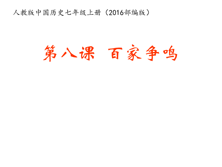 劬氏人口百家911_人口老龄化图片(2)