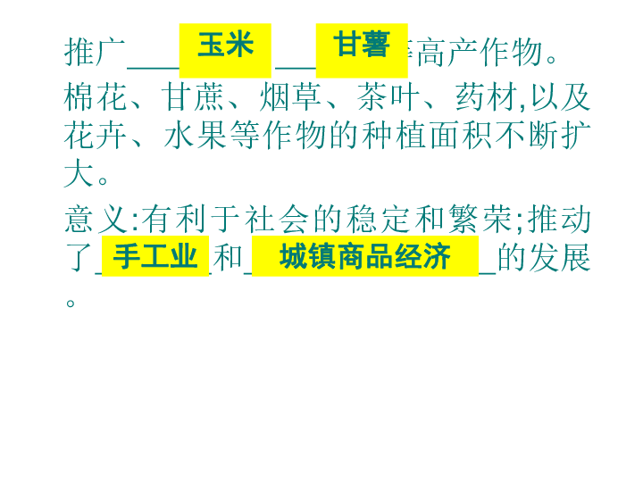 乾隆朝的经济总量_乾隆岁朝行乐图(3)