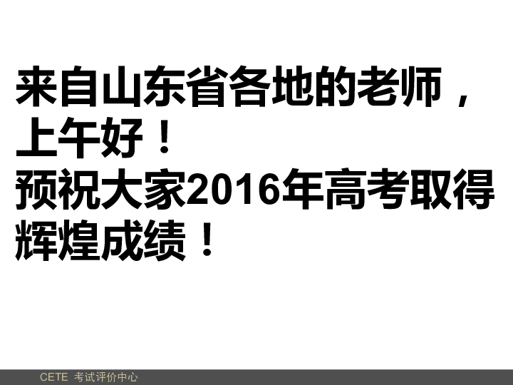 换什么章成语_成语故事图片