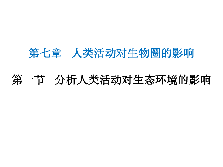 人口增长的负面影响_穆巴拉克呼吁重视人口增长过快带来的负面影响(2)