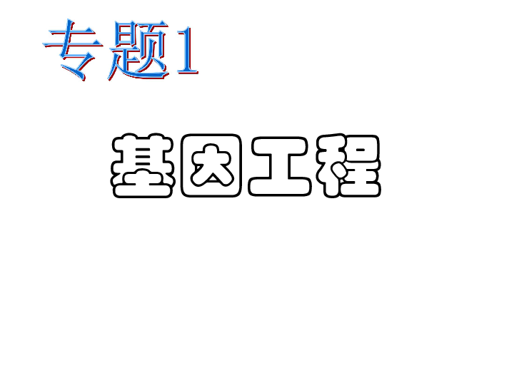 wto人口约_约不约图片(3)