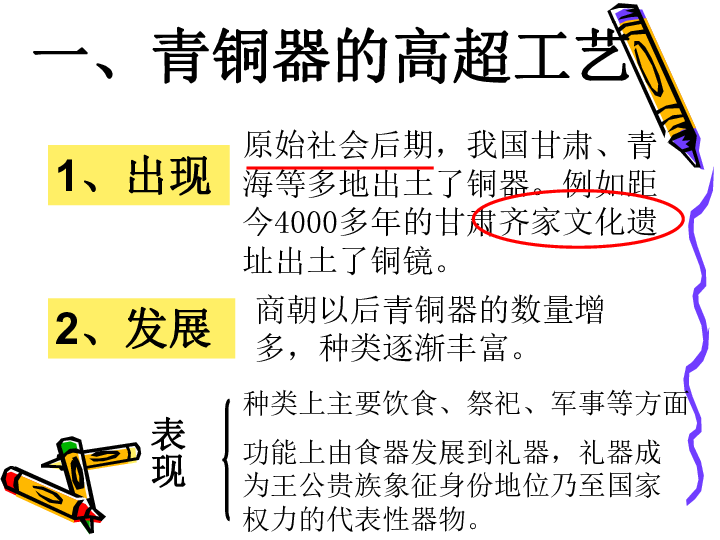 商朝人口数量_河南省一个市,人口超700万,是商朝最早的建都地(3)