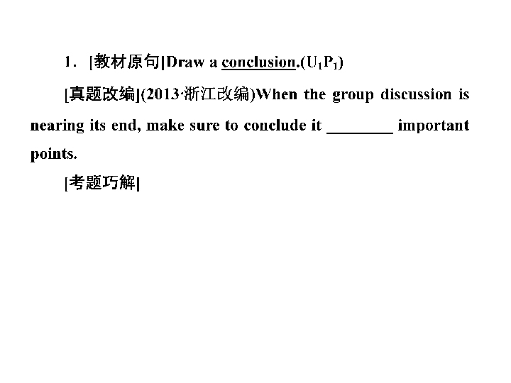 人口高考题_考前如何快速提分 高考命题人 拿下这套化学卷,高考冲刺98 转发(2)