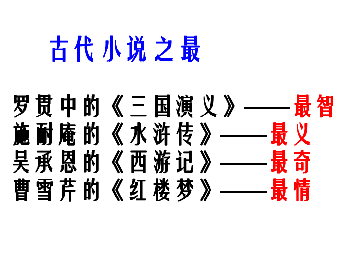 月神殿人口比例_科研人员对「月神殿」内的石柱进行研究时发现,这些石柱并不