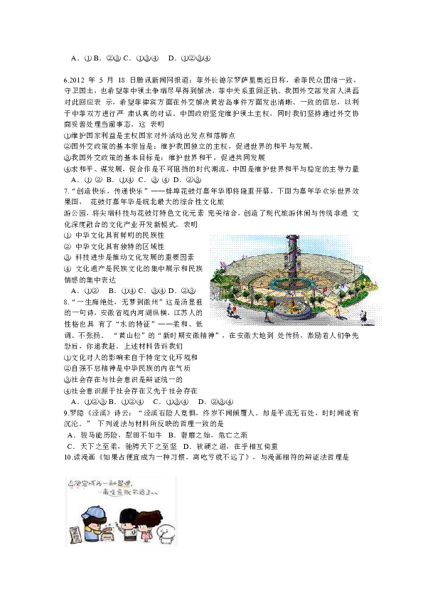 民营经济已经占到gdp总量等_我国经济gdp总量图(2)