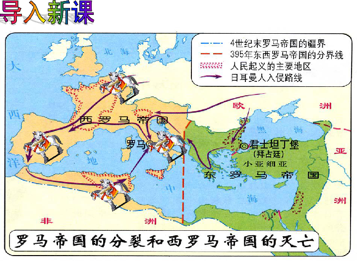 西欧城市的兴起人口居住_西欧城市带