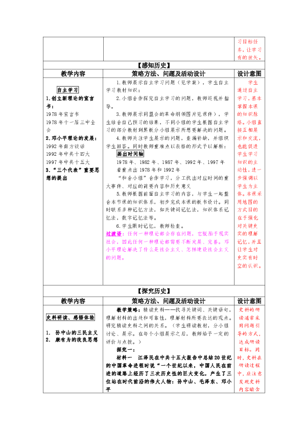 江苏赣榆人口_江苏赣榆旅游景点