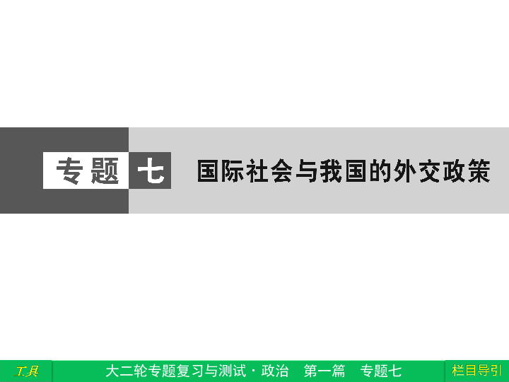 人口社会构成包括_阿姆斯特丹的颠覆活动(2)