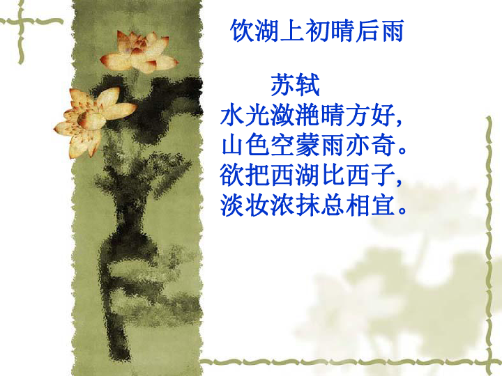 成语优什么恬淡_成语故事简笔画(2)