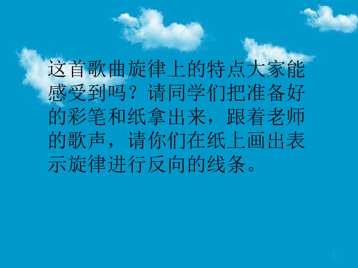 飞逝的雄鹰简谱_雄鹰飞逝吉他谱