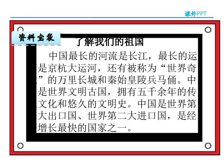 描写人口头语言表达的成语含贬义_肢体语言表达成语小学(3)