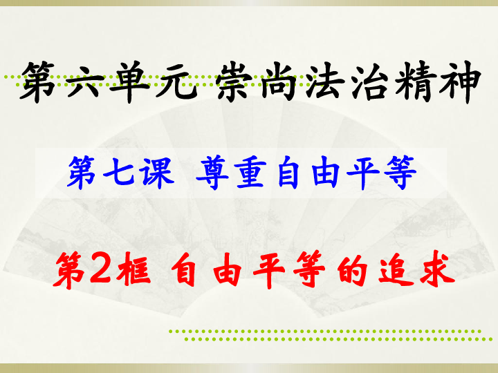 羽与舟猜成语是什么成语_成语玩命猜求答案 不是积羽沉舟,不是一叶扁舟,(3)