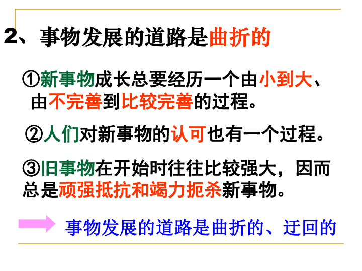 联系的普遍性原理及方法论是什么_幸福是什么图片