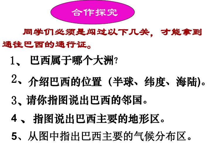 哪一个国家最大人口最多_民族最多的省是哪一个(2)