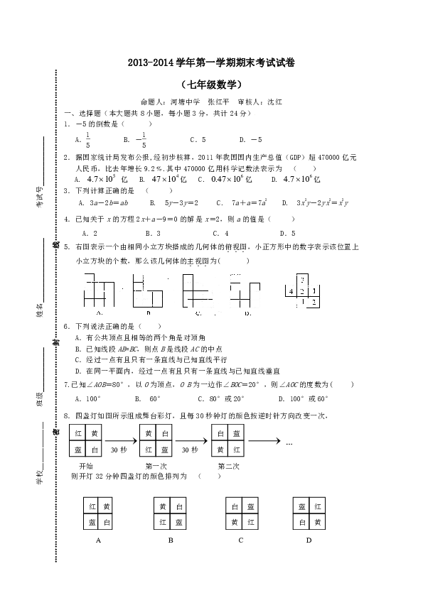 顾县GDP_2020贵港市五区县gdp(2)