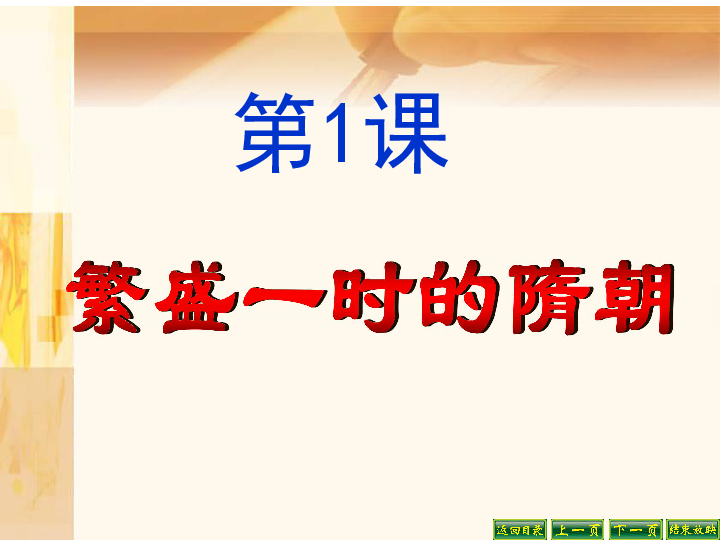 隋朝广东人口_广东人口年龄结构(2)