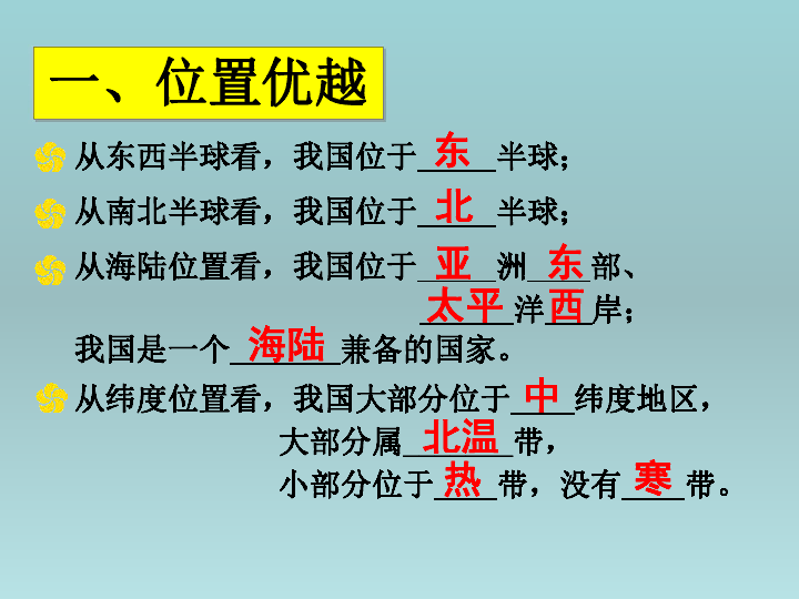 端点人口面积_人口普查(2)