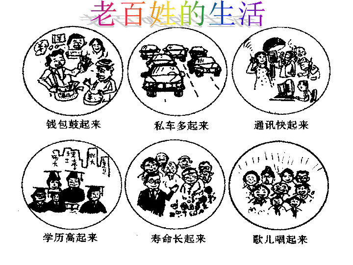 经济总量仅次于我们的国家_我们的少年时代(3)