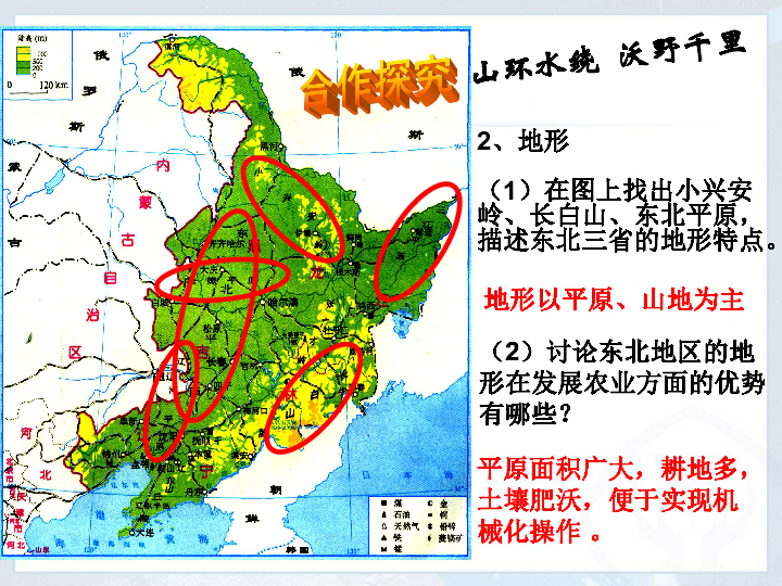 白山地区人口_白山茶图片(3)