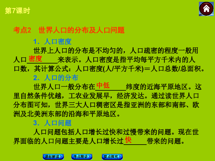 人口语言和宗教_宗教人口比例