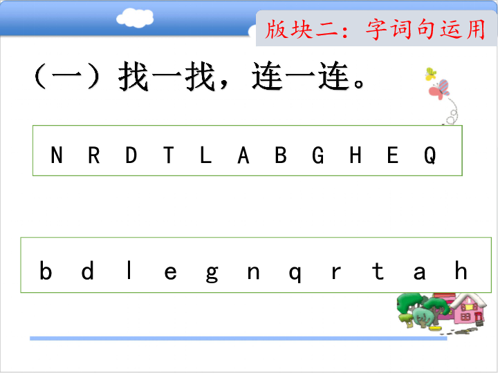 人口小拼音_陈小纭失踪人口剧照(2)