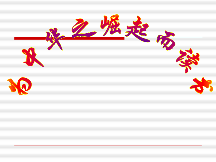 鄂温克旗伊敏河镇固定人口_鄂温克旗伊敏河图