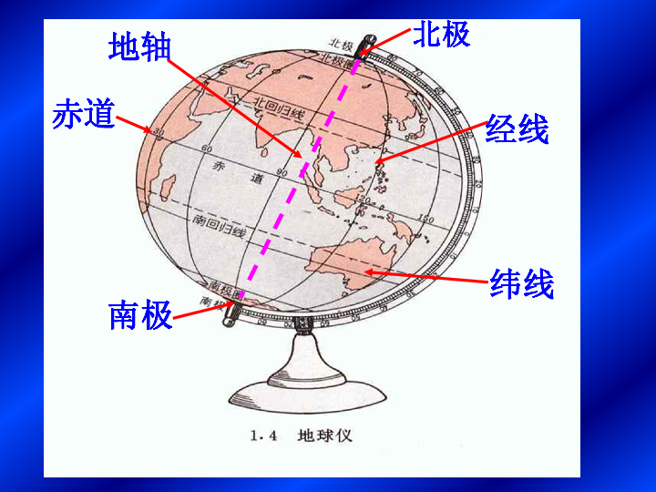 从地球仪上看世界(浙江省湖州市德清县)