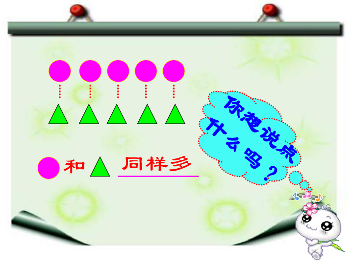 88307d9167a599209a57d7565c50a0a1.png
