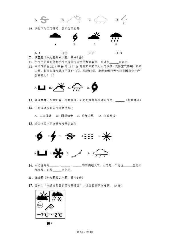 d东汉人口_东汉末年地图(2)