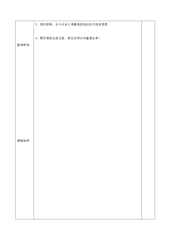 人口诅咒答案_人口诅咒申论答案华图