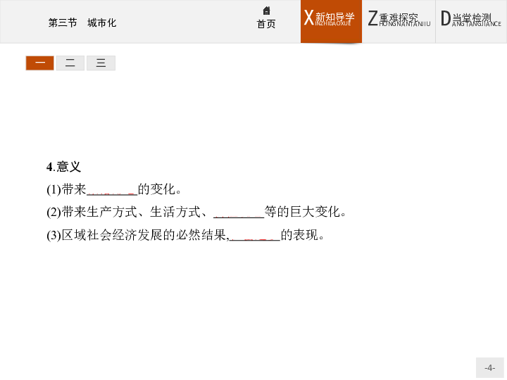 集镇人口定义_人口普查
