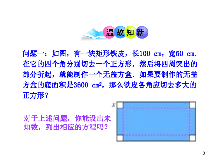 人口发展方程模型_Matlab解求Logistics人口模型方程