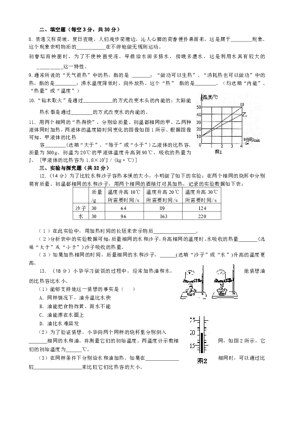 广西贵港平南大成乡人口量_广西贵港平南生态公园