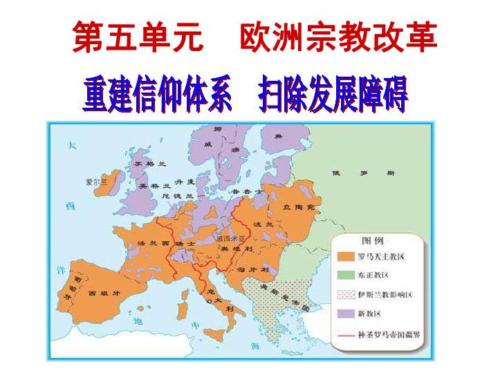 欧洲历史人口变化_欧洲历史上最大一宗人口失踪案,终于在中国甘肃找到了答案(3)