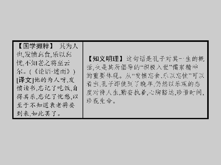 临沂籍贯人口_临沂人口热力图(3)