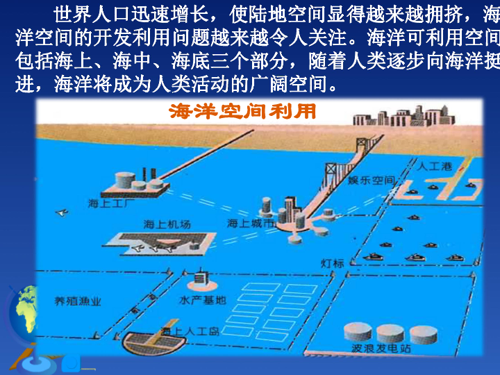 世界人口迅速增长_世界人口增长进程-70亿 地球如何承受人口之重(3)