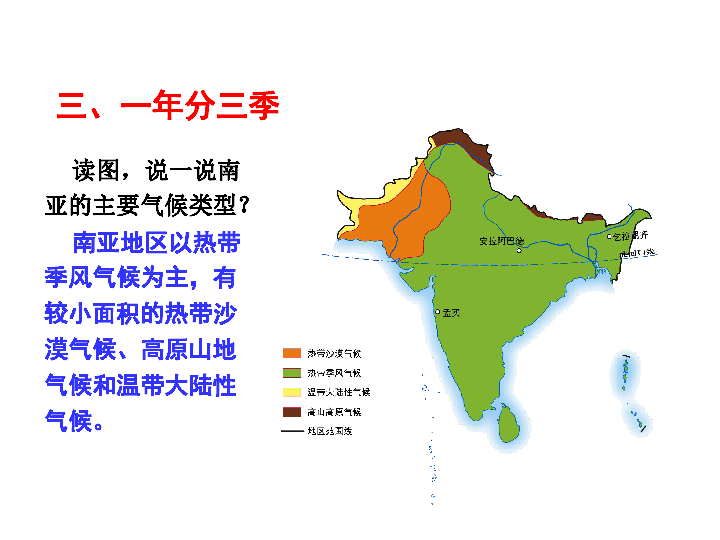 南亚人口分布特点_南亚人口图