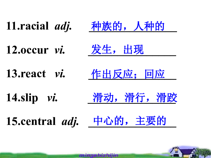 英国人口英文介绍_...业技术人员职称英语等级考试专用教材 职称英语考前总辅