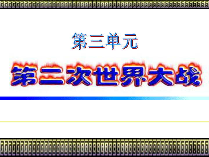 1937年世界经济总量_经济总量世界第二(3)