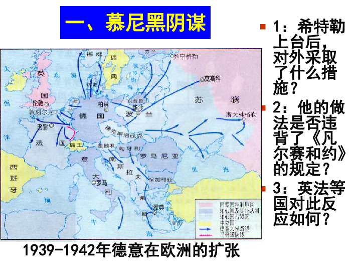 欧洲总人口是多少_读 世界部分地区人口分布图 , 回答问题. 1 亚 非 欧三大洲中