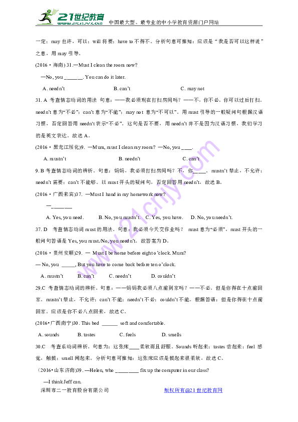 8adbc774e55a6a2a402130d4d94d5d18.png