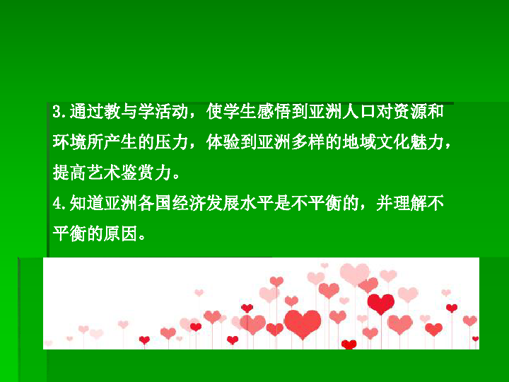 亚洲人口超过一亿_...图,回答 1 下列有关人口的叙述正确的是 .A.亚洲人(3)