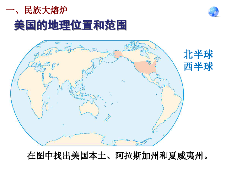 人口和民族的地理小报_人口和民族的思维导图(3)