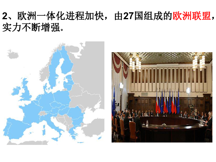 欧洲人口居世界第几位_欧洲地图(2)