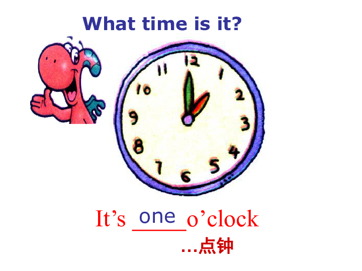 unit 6 what time is it? story time 课件