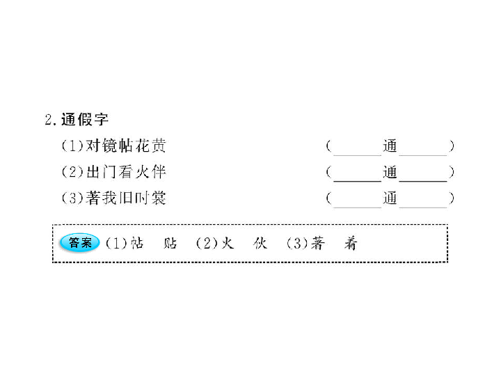 初中语文课标